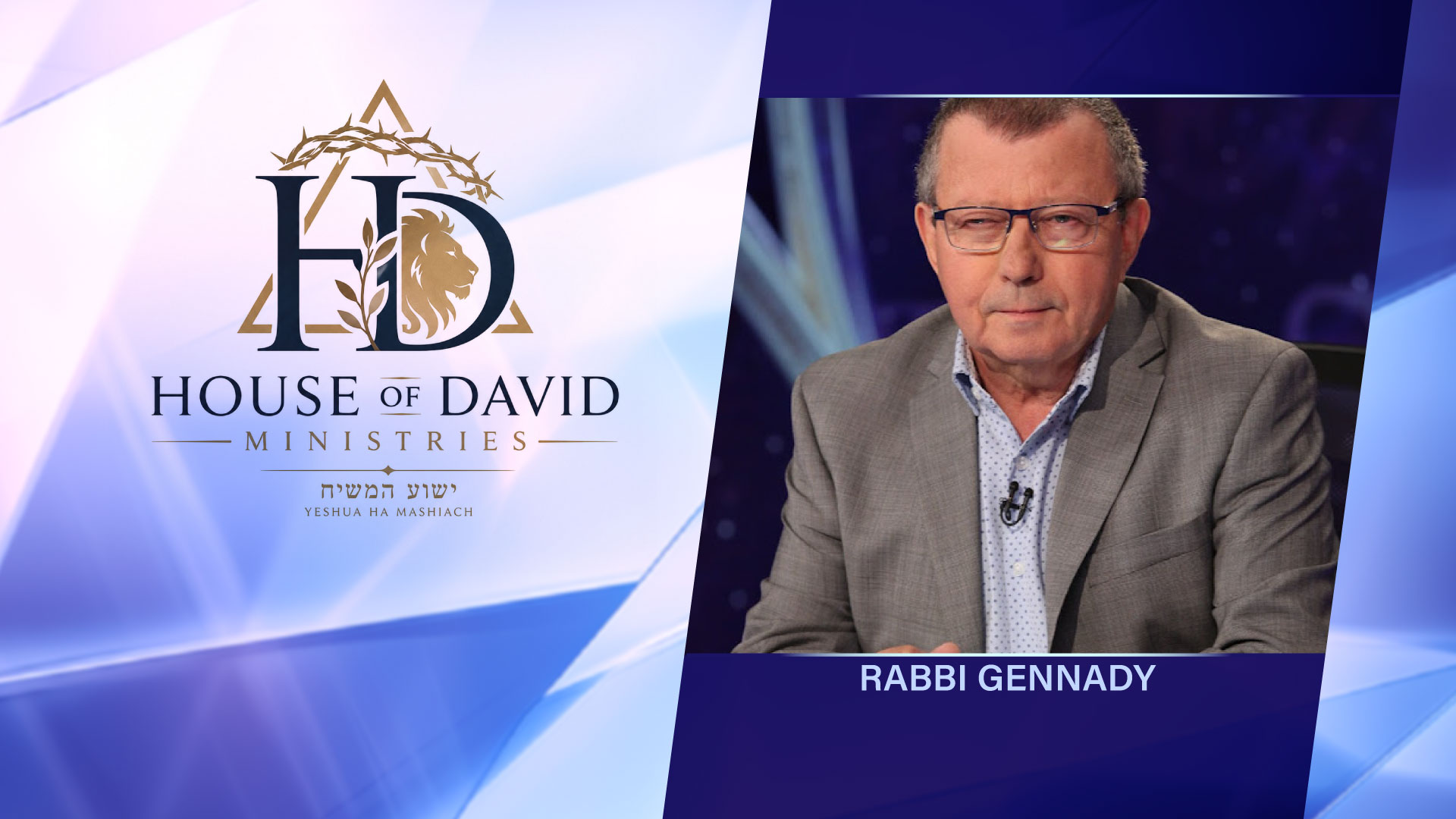 Daystar-Canada-House-of-David-web-header